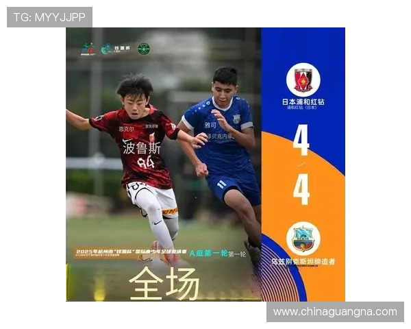 杭州钱潮杯首轮申花U14队7比0大胜里昂U14展现强大实力 杭州钱潮杯首轮申花U14队7比0大胜里昂U14展现强大实力